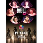 【送料無料】[DVD]/フェアリーズ/フェアリーズ LIVE TOUR 2015 -Kiss Me Babe- / -PUZZLE-