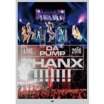 【送料無料】[DVD]/DA PUMP/LIVE DA PUMP 2018 THANX!!!!!!! at 東京国際フォーラム ホールA [通常版]