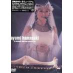 A museum ~30th single collection live~ [DVD] - 最安値・価格比較