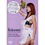 【送料無料】[DVD]/hitomi/hitomi Japanese girl collection2005 〜LOVE MUSIC  LOVE