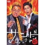【送料無料】[DVD]/サンドウィッチマン/サンドウィッ