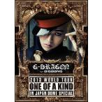 ショッピングg-dragon 【送料無料】[DVD]/G-DRAGON (from BIGBANG)/G-DRAGON 2013 WORLD TOUR 〜ONE OF A KIND〜 IN JAPAN DOME SPECIAL [2DVD+2CD] [初回限定生産]