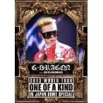ショッピングg-dragon 【送料無料】[DVD]/G-DRAGON (from BIGBANG)/G-DRAGON 2013 WORLD TOUR 〜ONE OF A KIND〜 IN JAPAN DOME SPECIAL [2DVD] [通常版]