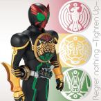 [CDA]/火野映司 (C.V.渡部秀)/仮面ライダーオーズ/OOO エンディングテーマ: Regret nothing 〜Tighten Up〜