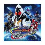 ショッピングフォーゼ [CD]/サントラ/仮面ライダーフォーゼ THE MOVIE みんなで宇宙キターッ! オリジナルサウンドトラック