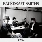 [CDA]/BACKDRAFT SMITHS/I Wish