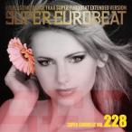 [ бесплатная доставка ][CDA]/ сборник / super euro beat VOL.228
