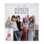【送料無料】[CD]/SPEED/BRIDGE