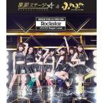 [CD]/原駅ステージA &amp; ふわふわ/Rockstar / フワフワSugar Love [原駅ステージA【CD+DVD】盤]