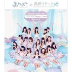 [CD]/原駅ステージA &amp; ふわふわ/フワフワSugar Love / Rockstar [ふわふわ【CD+DVD】盤]