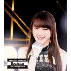 [CD]/原駅ステージA &amp; ふわふわ/Rockstar / フワフワSugar Love [原駅ステージA 伊藤貴璃ソロジャケットver]