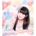 [CD]/原駅ステージA &amp; ふわふわ/Rockstar / フワフワSugar Love [ふわふわ 中野あいみソロジャケットver]