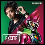 [CD]/三浦大知/仮面ライダーエグゼイド テレビ主題歌: EXCITE