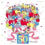 [CDA]/hitomi/生まれてくれてありがとう / Smile World [CD+DVD]