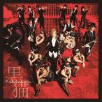 [CDA]/Acid Black Cherry/黒猫 〜Adult Black Cat〜 [通常盤]