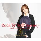 【送料無料】[CD]/相川七瀬/Rock 'N' Roll Journey -30th Anniversary Best- Blu-ray盤 [CD+Blu-ray]