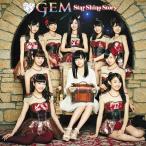 【送料無料】[CD]/GEM/Star Shine Story [CD+Blu-ray]