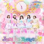 【送料無料】[CD]/わーすた/Just be yourself [CD+Blu-ray]