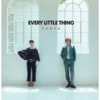 [CDA]/Every Little Thing/アイガアル