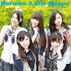 [CDA]/Dorothy Little Happy/飛び出せ! サマータイム [CD+DVD/Type A]