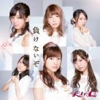 [CD]/LinQ/負けないぞ [CD ONLY A ver.]