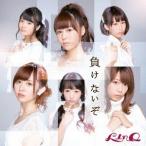 [CD]/LinQ/負けないぞ [CD ONLY C ver.]