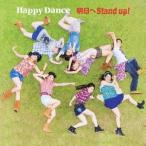 [CDA]/Happy Dance/明日へ Stand up! [Type B]