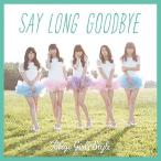 【送料無料】[CD]/東京女子流/Say long goodbye / ヒマワリと星屑 -English Version- [CD+DVD/Type A]
