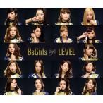 [CDA]/BsGirls/LEVEL