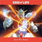 [CDA]/EDGE of LIFE/Just Fly Away [CD+DVD]