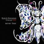 【送料無料】[CD]/河村隆一/Concept RRR never fear [HQCD+DVD]