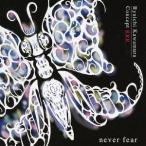 【送料無料】[CD]/河村隆一/Concept RRR never fear [HQCD]