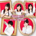 【送料無料】[CD]/Dream5/Dream5〜5th Anniversary〜シングルコレクション