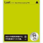 【送料無料】[CD]/FPM/Lust [Best 15 fine tracks by FPM]