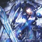 【送料無料】[CD]/LeChat/Ash and Irony