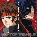 [CD]/EIGHT OF TRIANGLE/誇れ 気高き 美しき、いきざまを EIGHT OF TRIANGLE『学園BASARA』ジャケット盤
