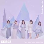 [CD]/SKE48/Stand by you [DVD付初回限定盤/TYPE-A]