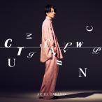 [CD]/高野洸/CTUISMALBWCNP [CD ONLY盤]