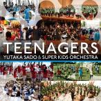 【送料無料】[CD]/佐渡裕&amp;スーパーキッズ・オーケストラ/TEENAGERS 佐渡裕&amp;スーパーキッズ・オーケストラの奇跡