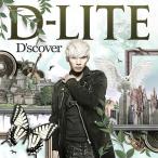 【送料無料】[CD]/D-LITE (from BIGBANG)/D'scover