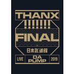 【送料無料】[Blu-ray]/DA PUMP/LIVE DA PUMP 2019 THANX!!!!!!! FINAL at 日本武道館 [Blu-ray/通常版]