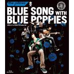 【送料無料】[Blu-ray]/the pillows/BLUE SONG WITH BLUE POPPIES 2009.2.21 at YEBISU The Garden Hall