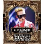 【送料無料】[Blu-ray]/G-DRAGON (from BIGBANG)/G-DRAGON 2013 WORLD TOUR 〜ONE OF A KIND〜 IN JAPAN DOME SPECIAL [2Blu-ray] [通常版]