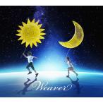 [CDA]/WEAVER/ジュビレーション [通常盤]