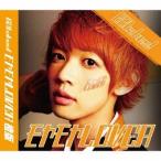 [CD]/B2takes!/モヤモヤLover [志田昂平盤]