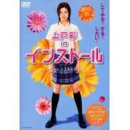 【送料無料】[DVD]/邦画 (メイキン