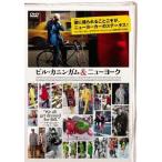 【送料無料選択可】[DVD]/洋画/ビル・カニンガム&ニューヨーク