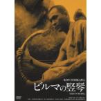 [DVD]/ японское кино / день .100 годовщина японское кино Classics *GREAT20 (9) Bill ma. . кото HDli тормозные колодки версия 
