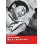 [ бесплатная доставка ][DVD]/ японское кино / день .100 годовщина японское кино Classics *VALUE COLLECTION мужчина. ........