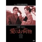 [ бесплатная доставка ][DVD]/ японское кино / love. . багаж 